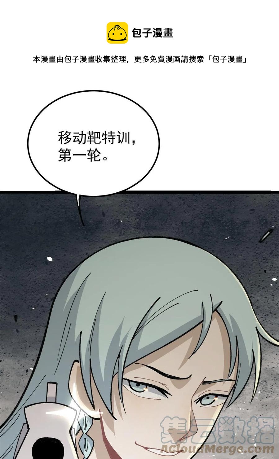 131 人形靶子48