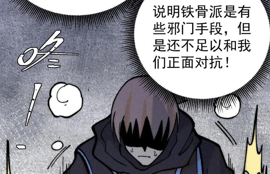 252 撒豆成兵127