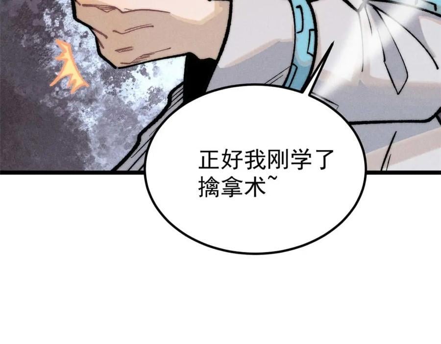 261 谁在模仿帅气的我？173