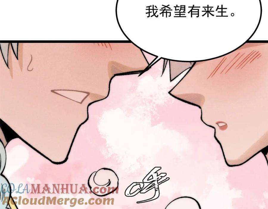 257 击退真阳郡164