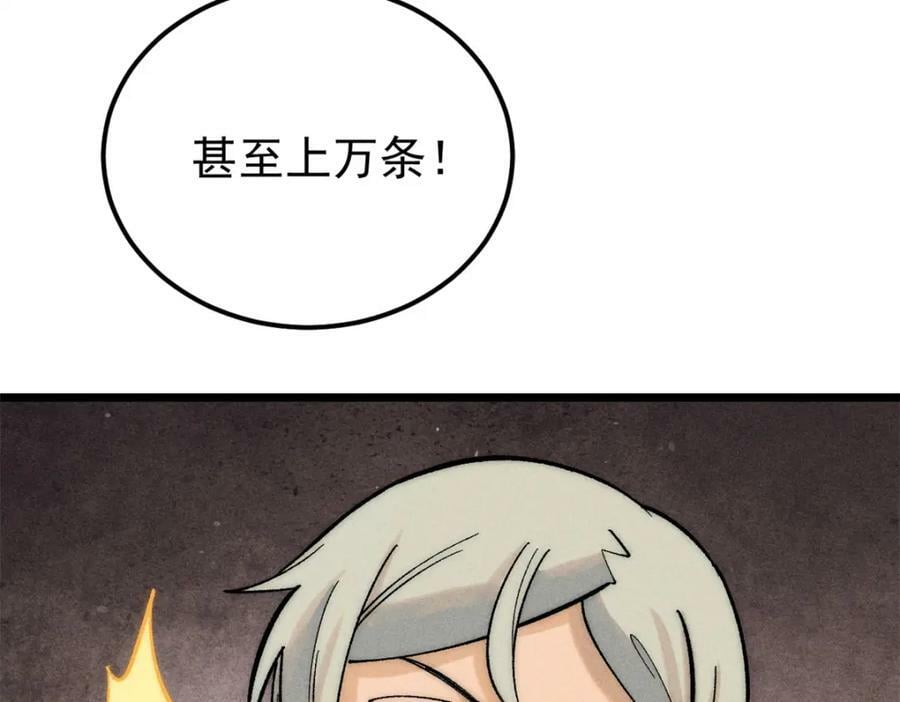 233 芊芊别怕30