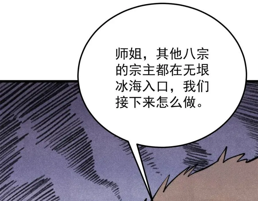 306 我可自救！83