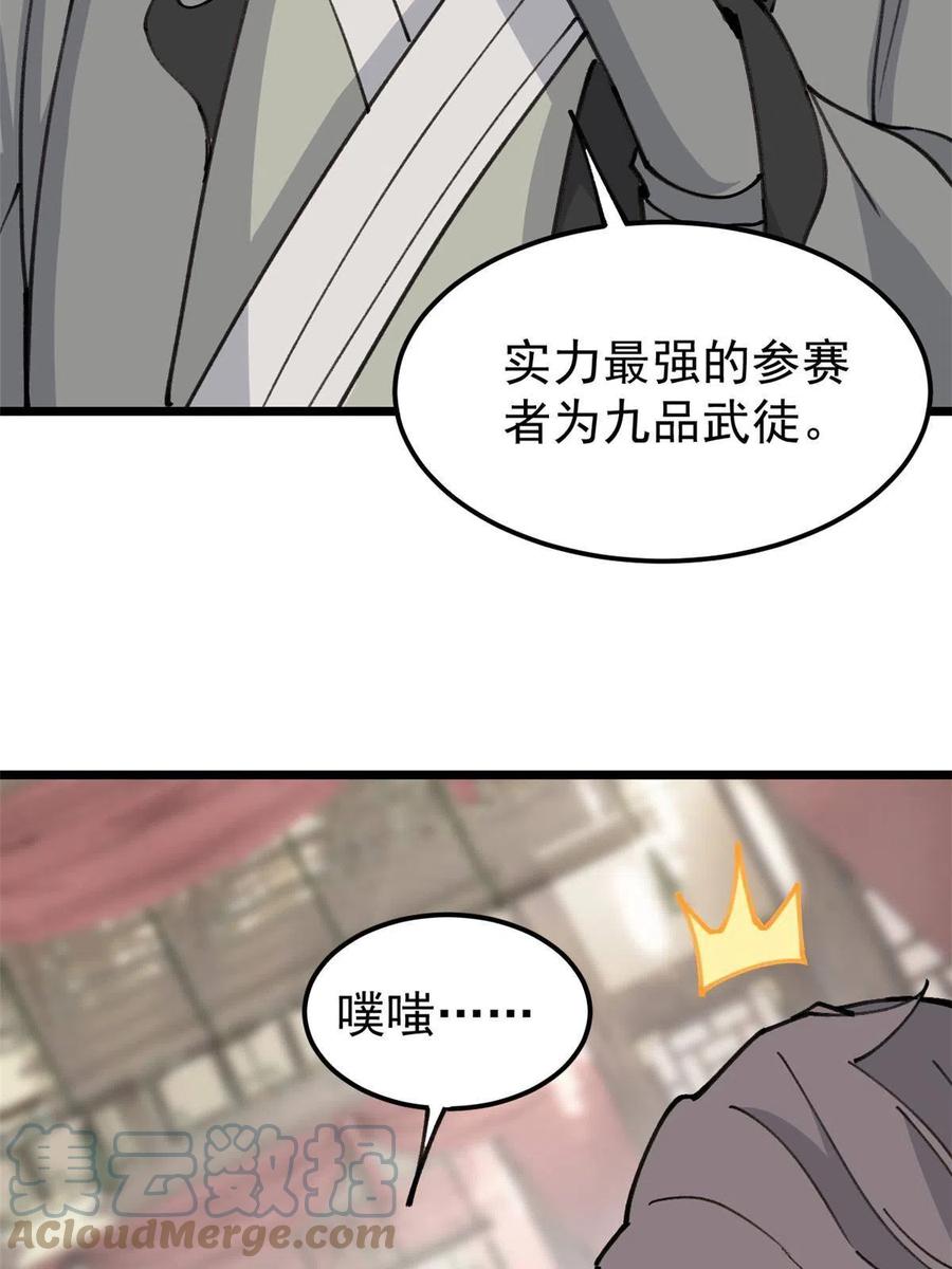 135 搞钱第一45