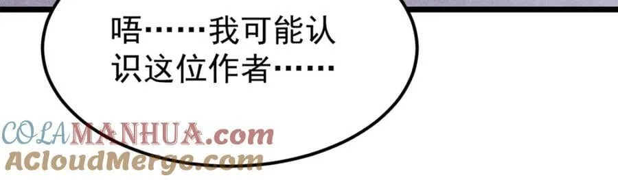 295 辈分不能乱108
