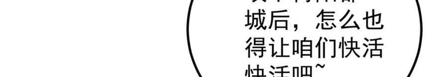 236 请君入瓮99
