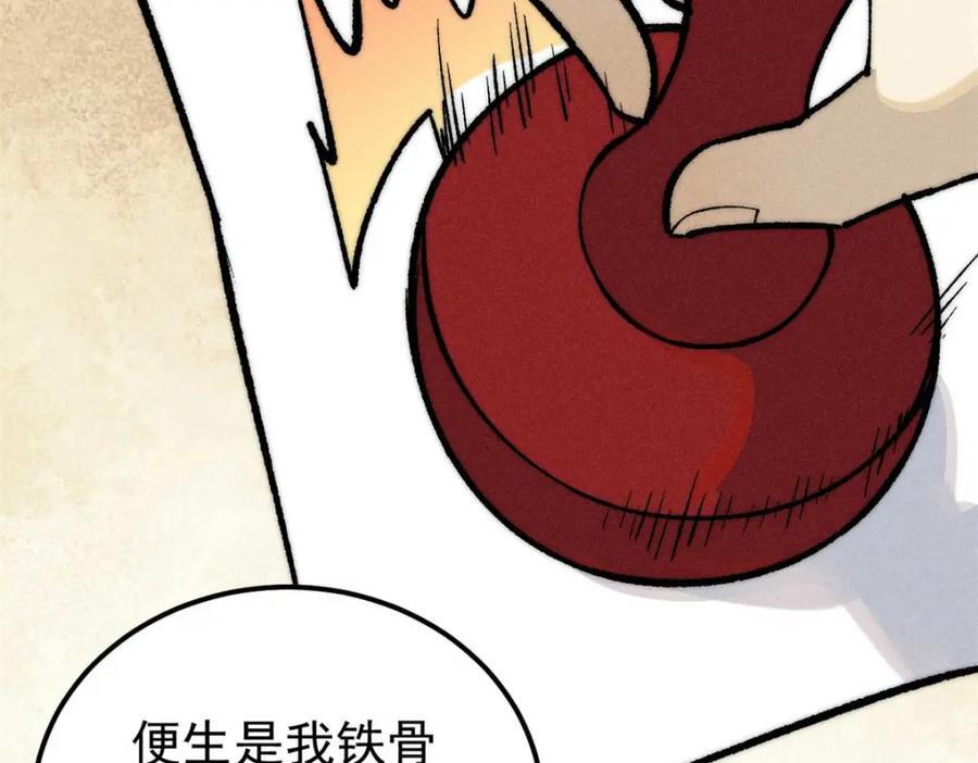 259 三人同游110