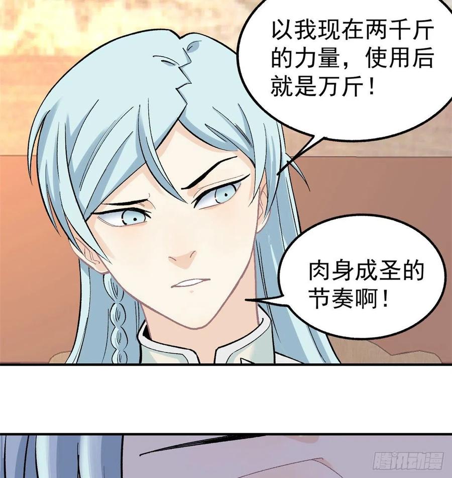 34 沙漠之鹰35