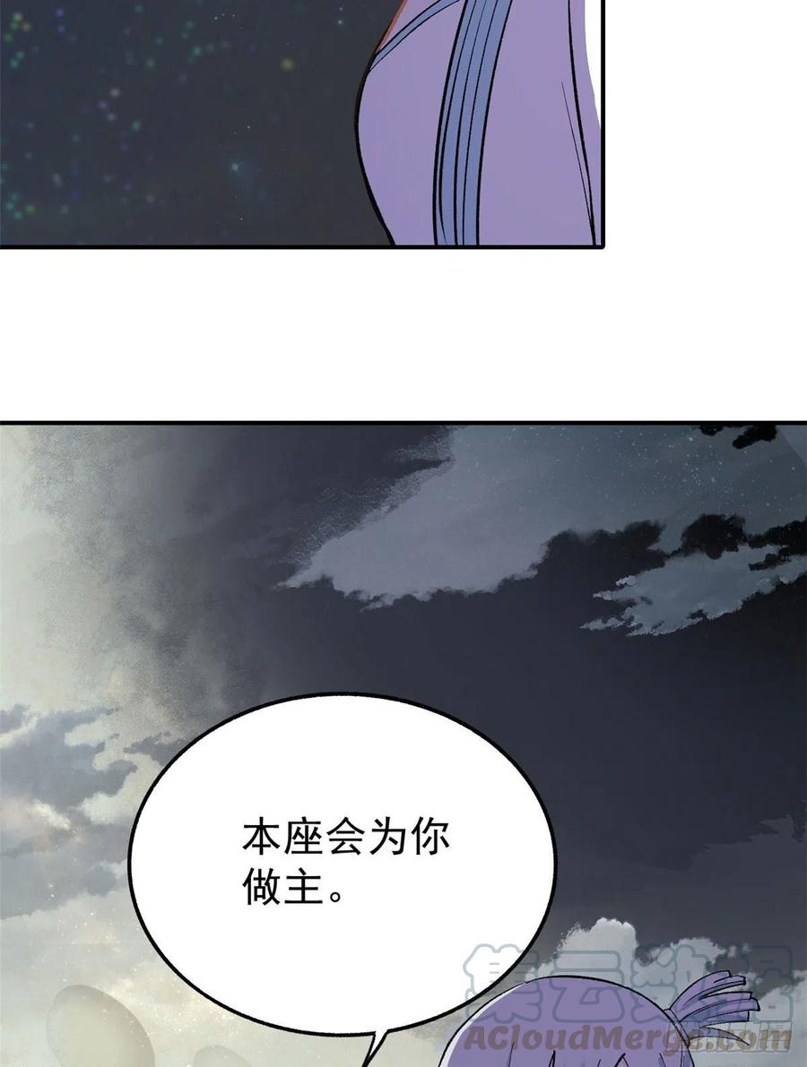 33 神厨20