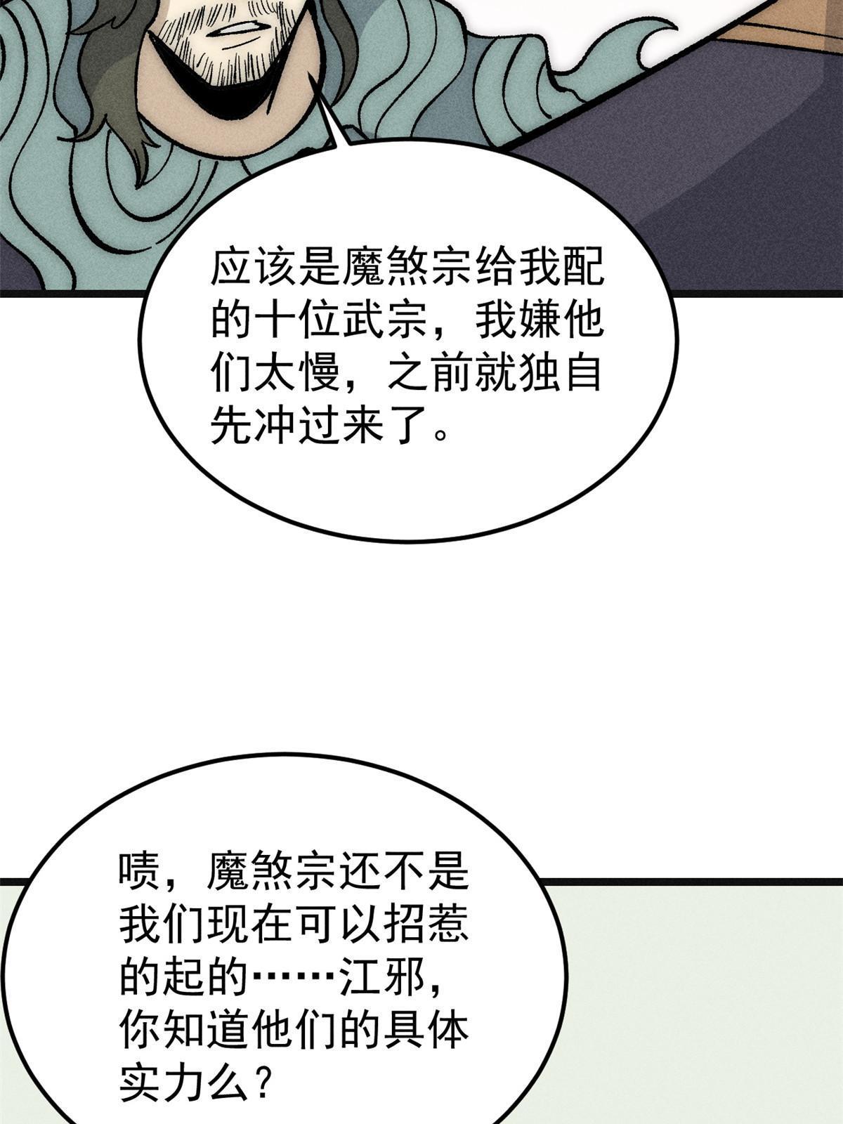 184 差不多就从了我吧61