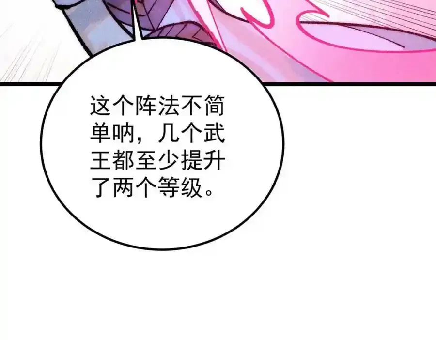 280 夜星辰，出列131