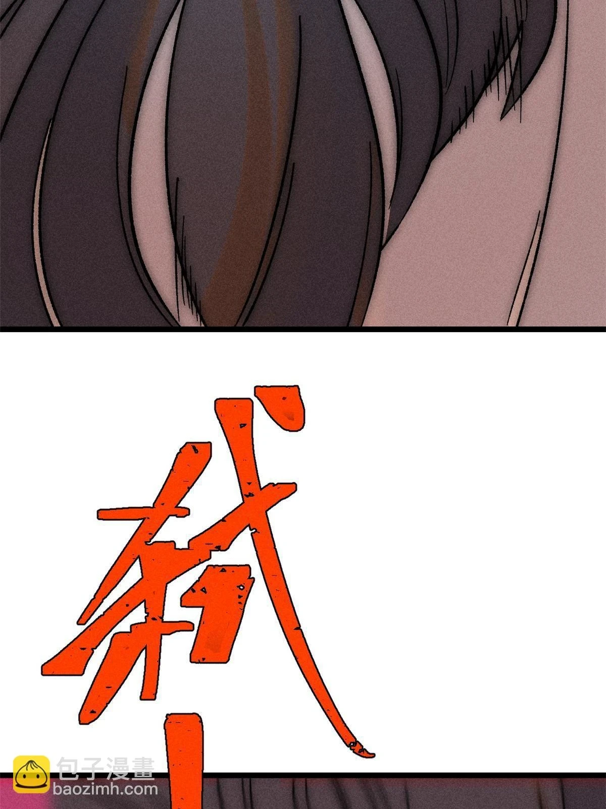 209 这次是硬茬7