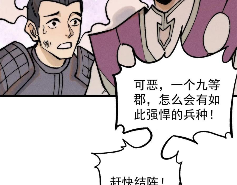 253 围剿渣男139