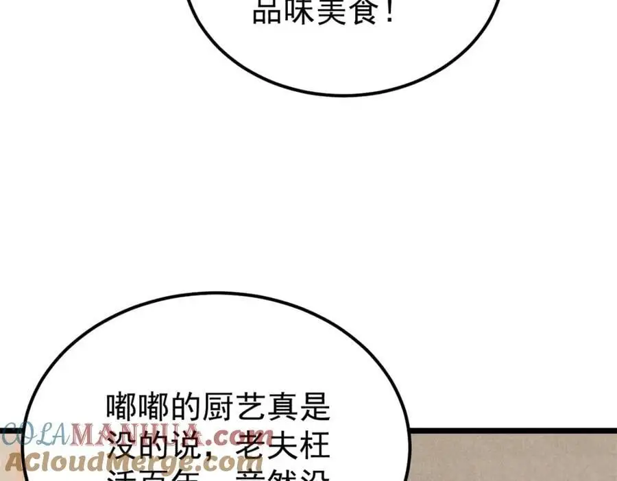 273 成功招生64