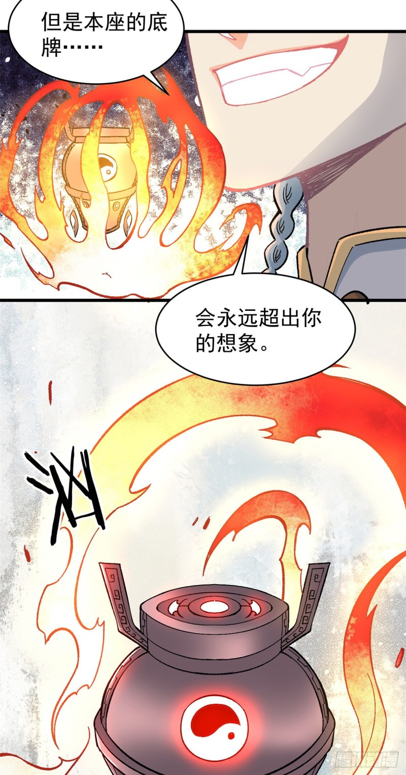 53 夜帝跳儿歌28