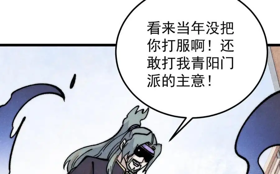 278 故人相逢分外眼红125