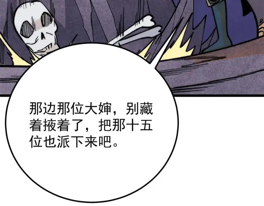 291 背后操纵者86