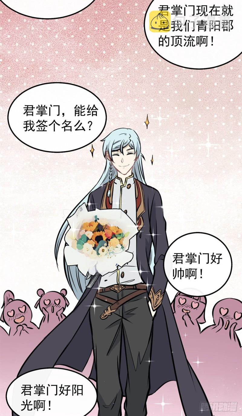 96 虎口夺食29