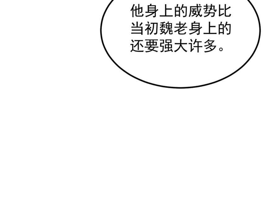 245 上界之人31