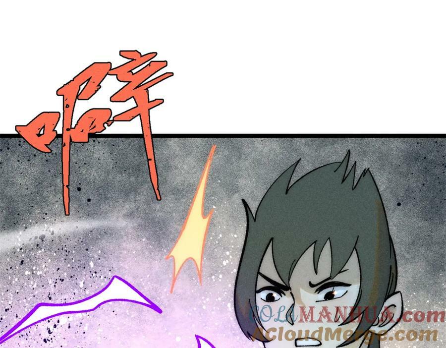 230 这才叫武学大家104
