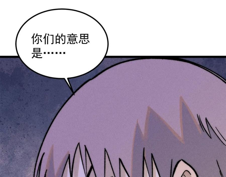 252 撒豆成兵111