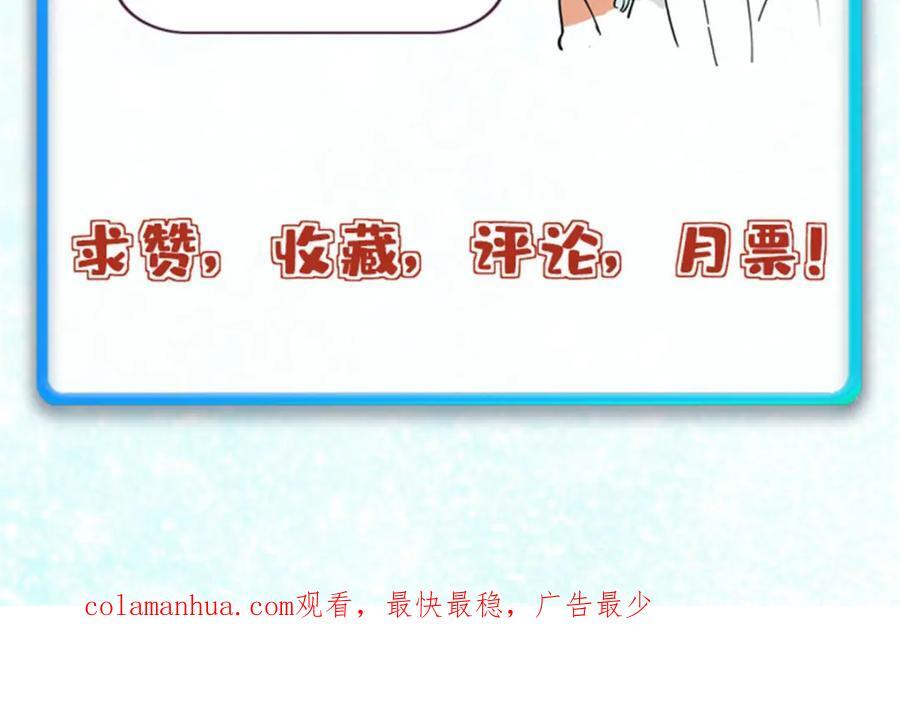 257 击退真阳郡186