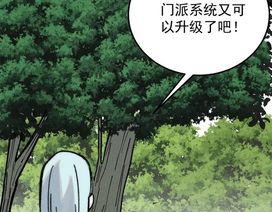 274 酒后失态109