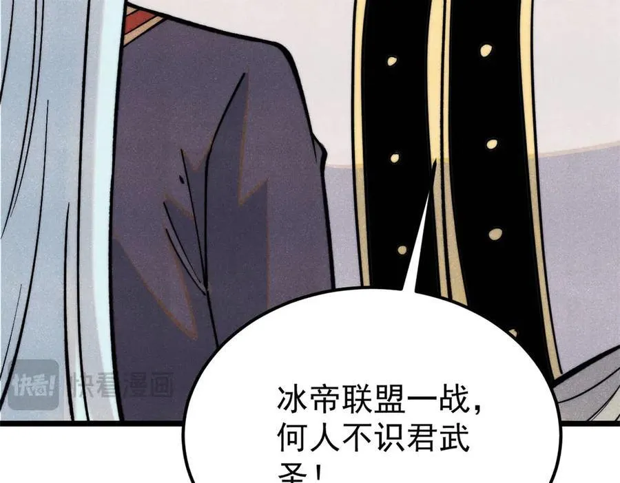 321 乌鸦嘴老葛26