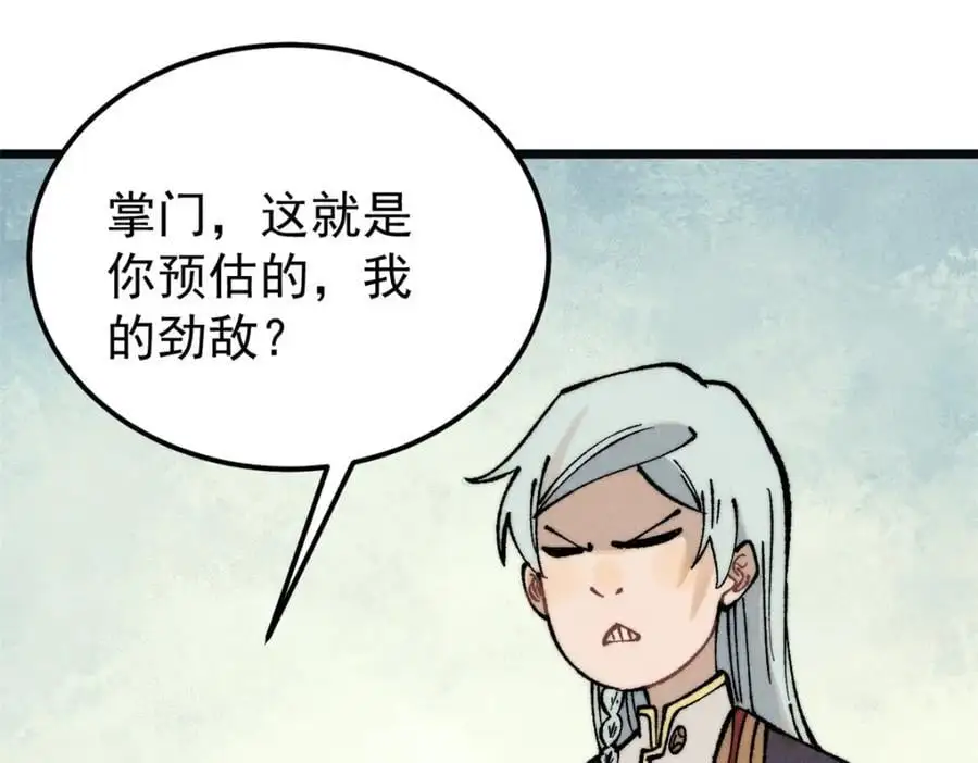 272 得冠21