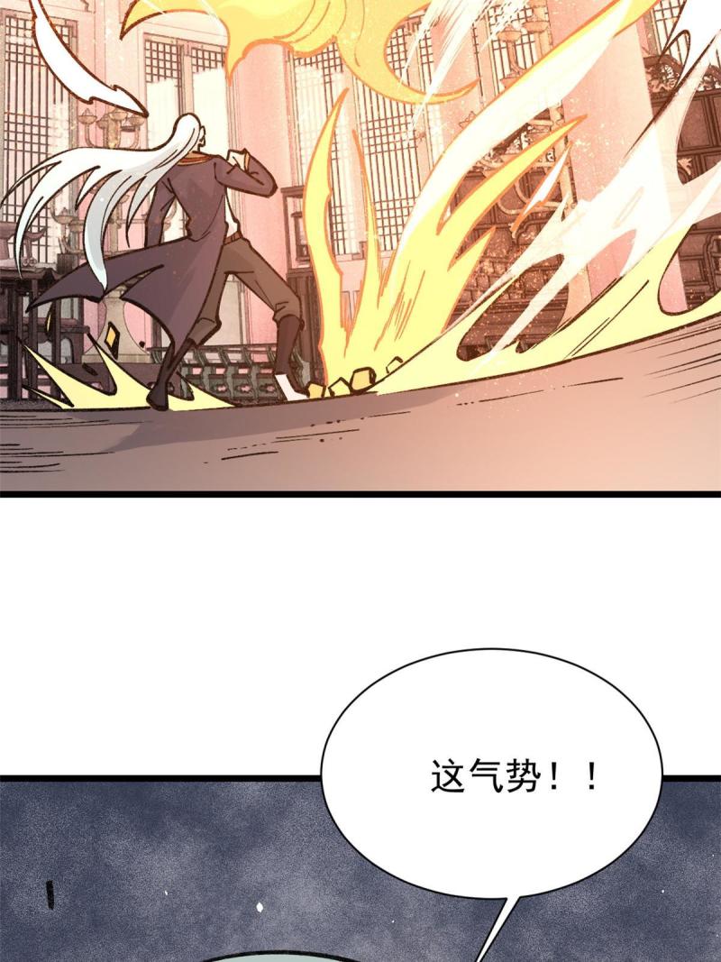 144 神龙出世22