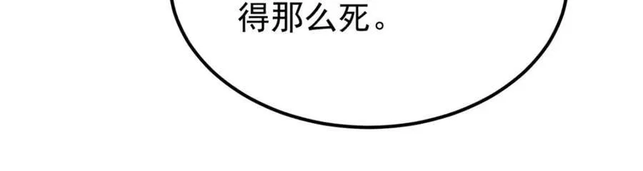 296 老师难当啊33