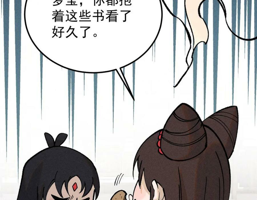 248 梦莹的异变119
