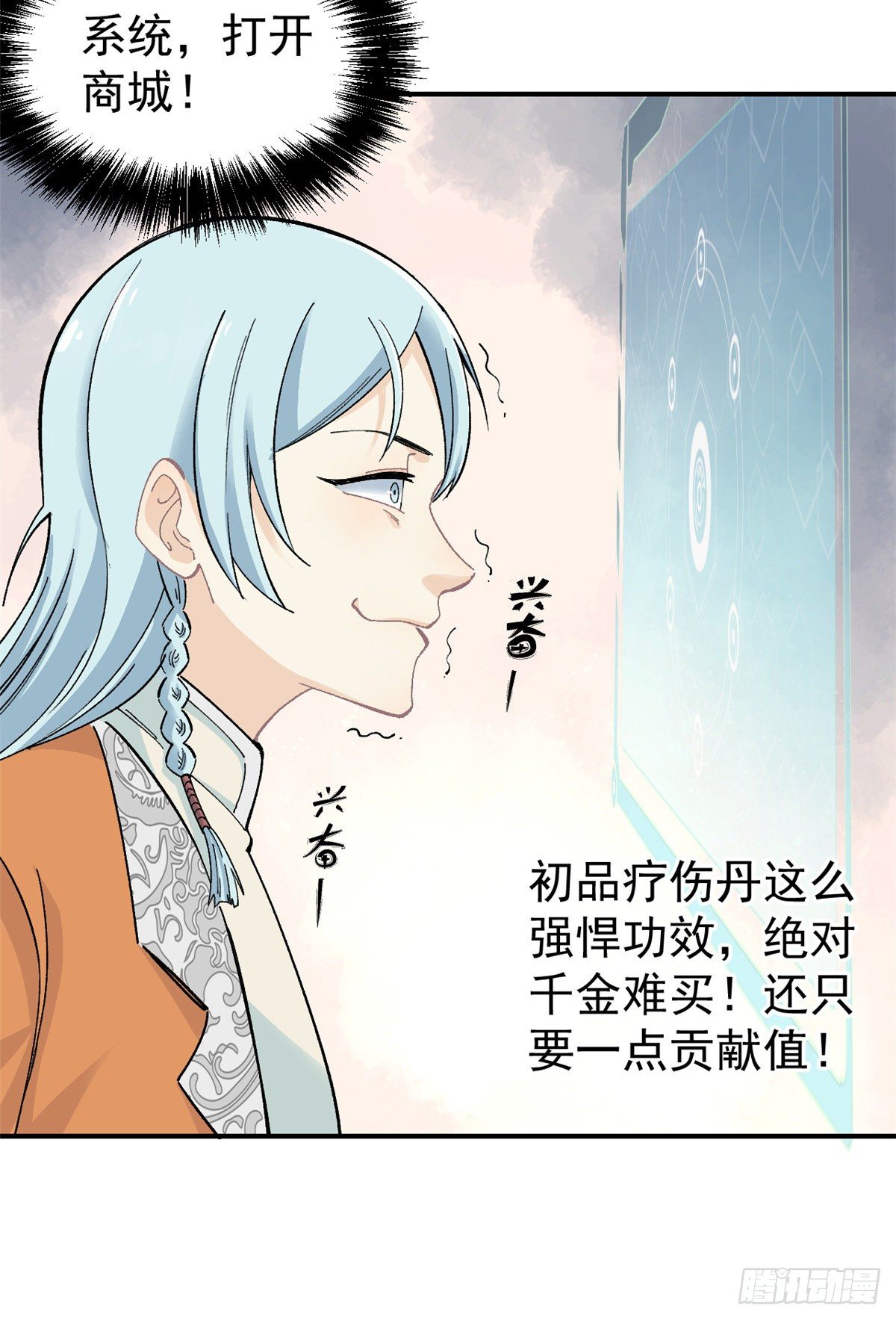 05 重伤之人38