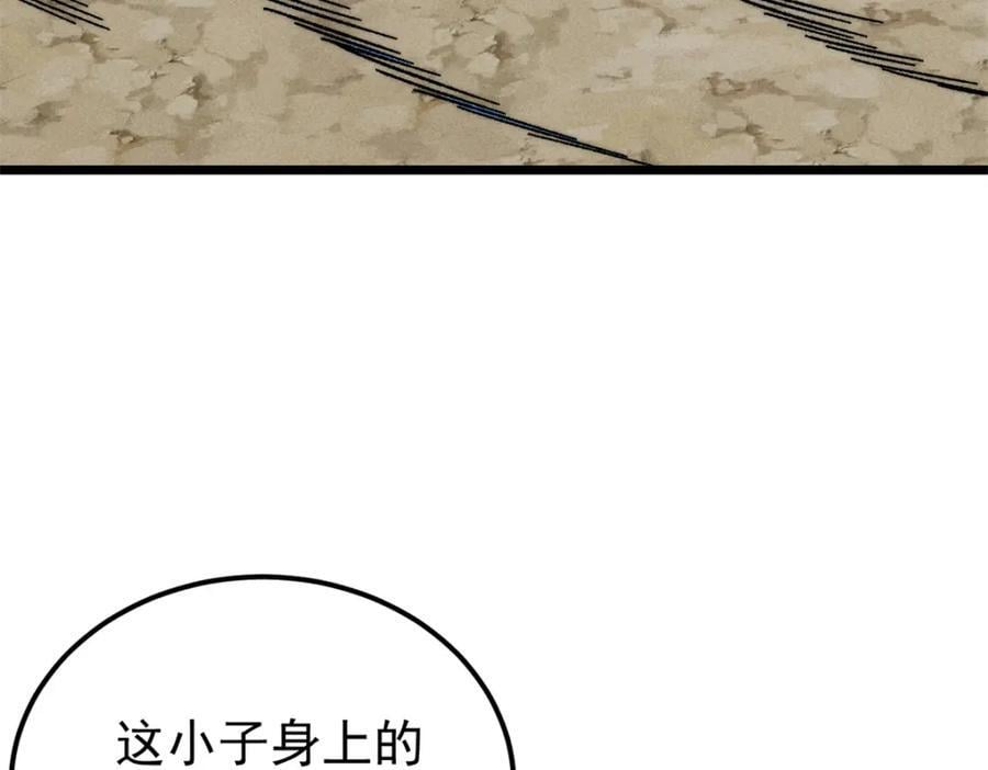 262 全体狱友向我看齐110