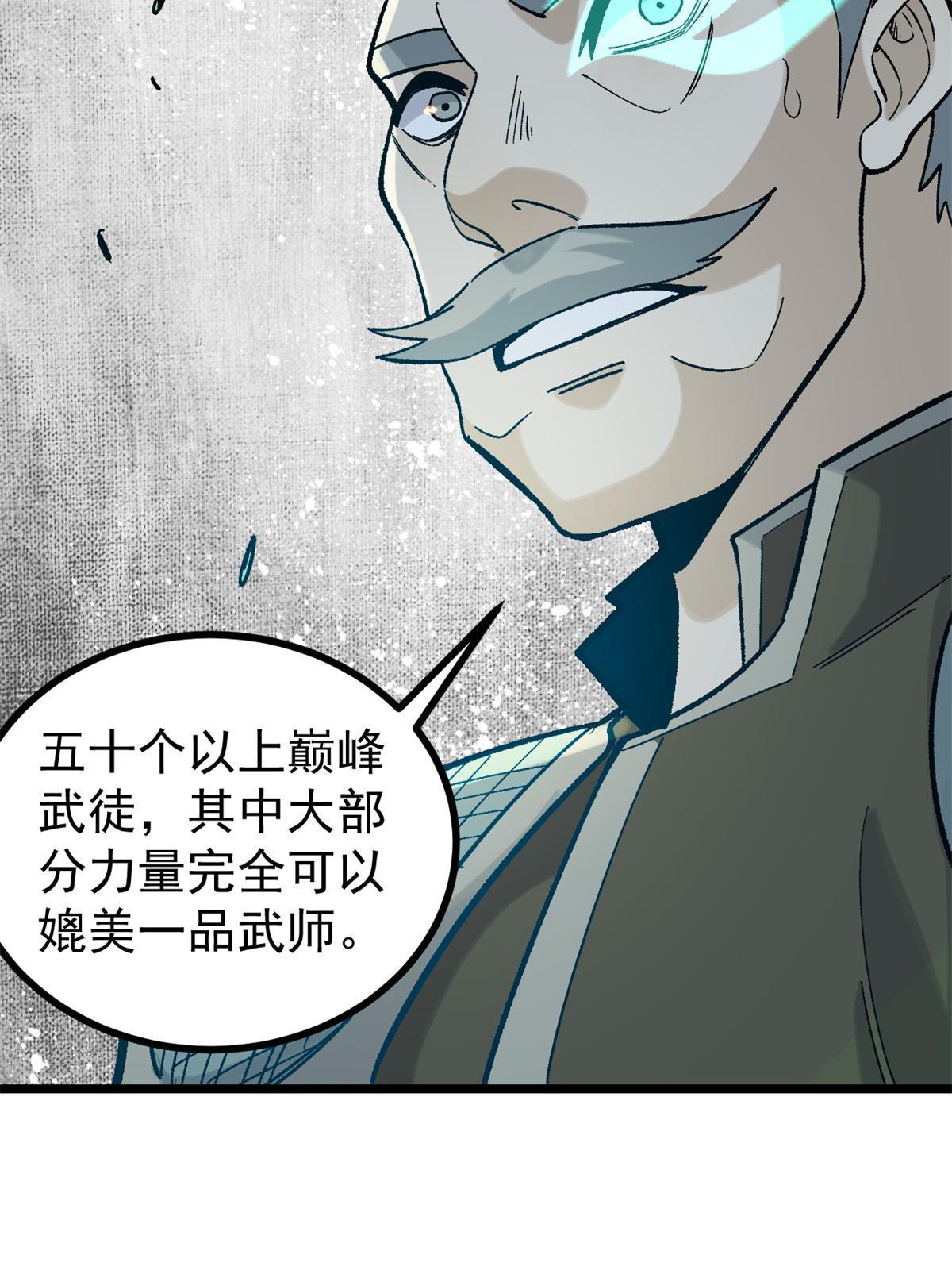 155 要藏拙要低调46