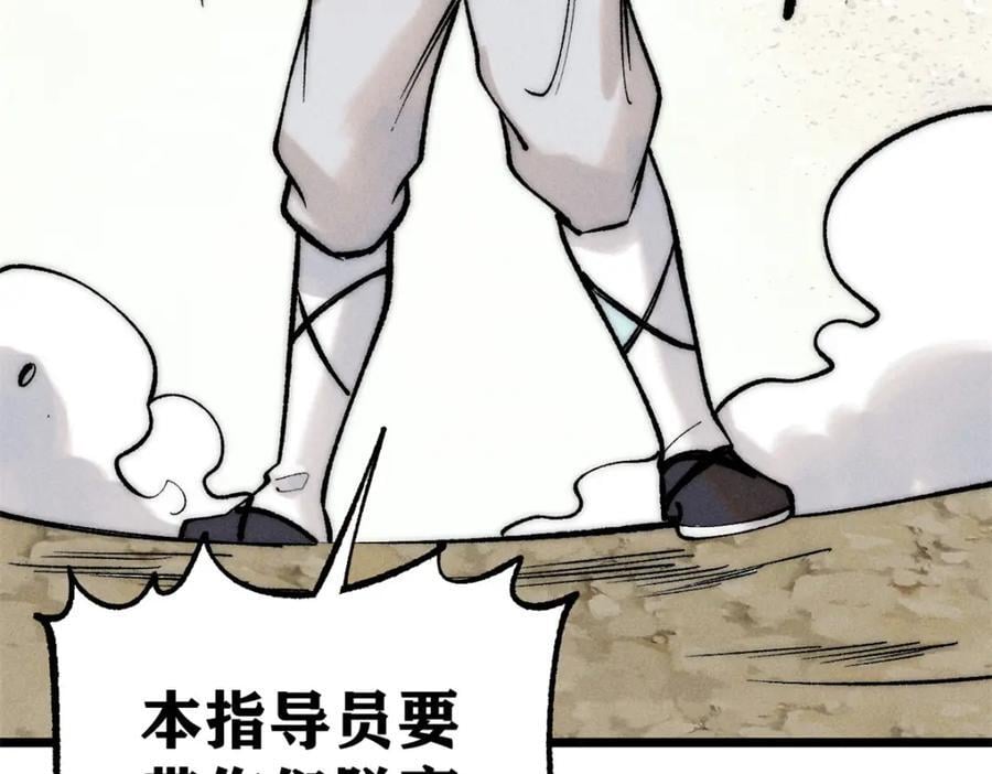 262 全体狱友向我看齐17