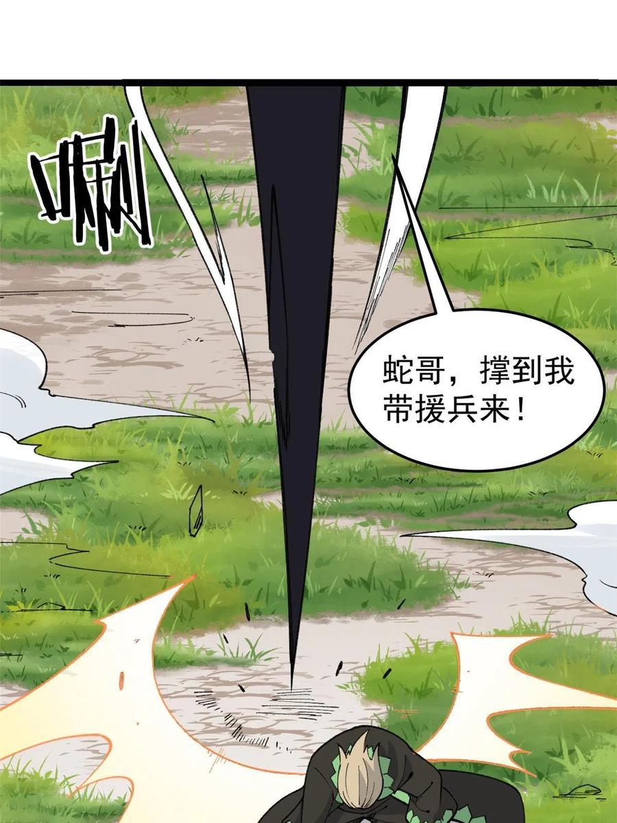 129 请君入瓮10