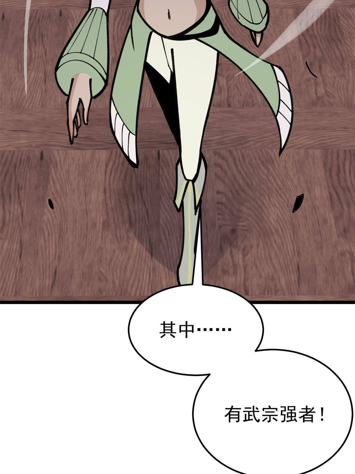 139 又又又氪金35