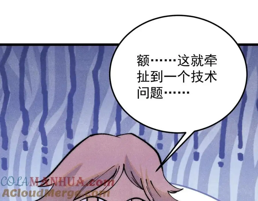 277 大为震惊48