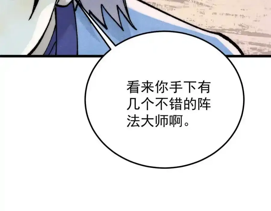 280 夜星辰，出列119