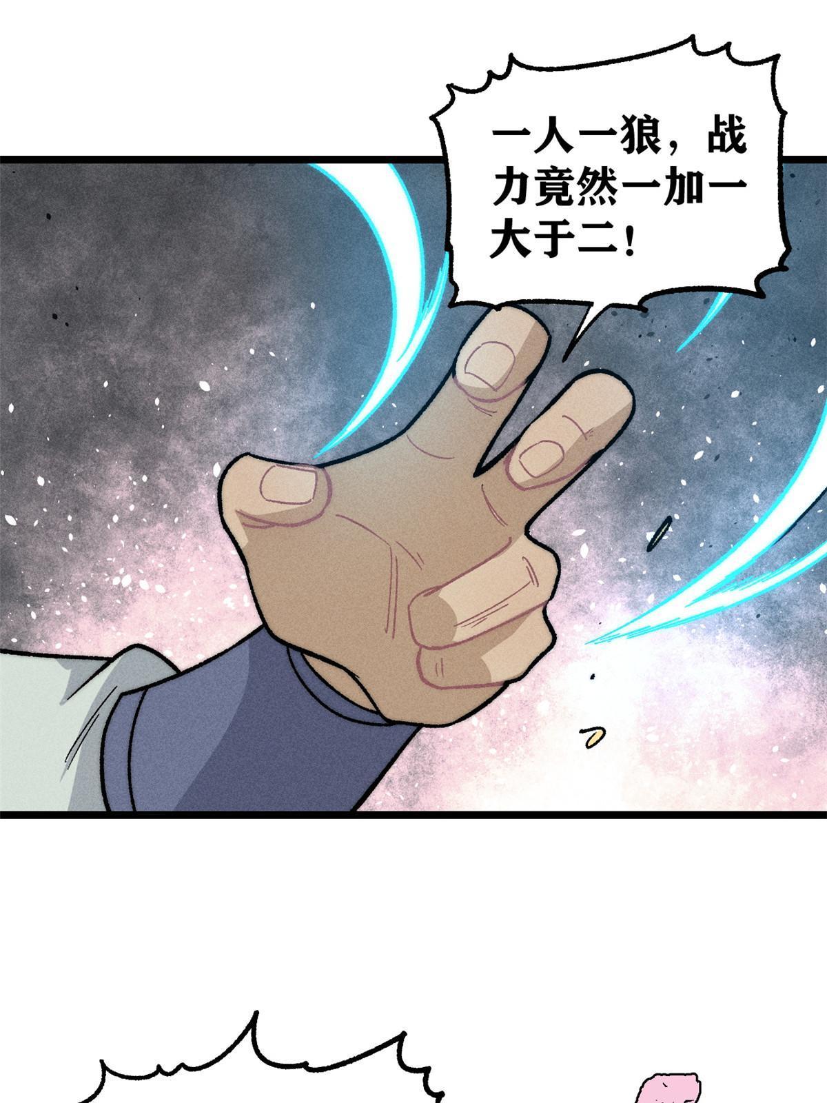 198 狼骑兵41