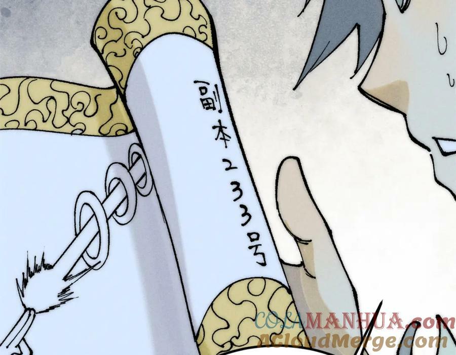 247 小词儿一套套116
