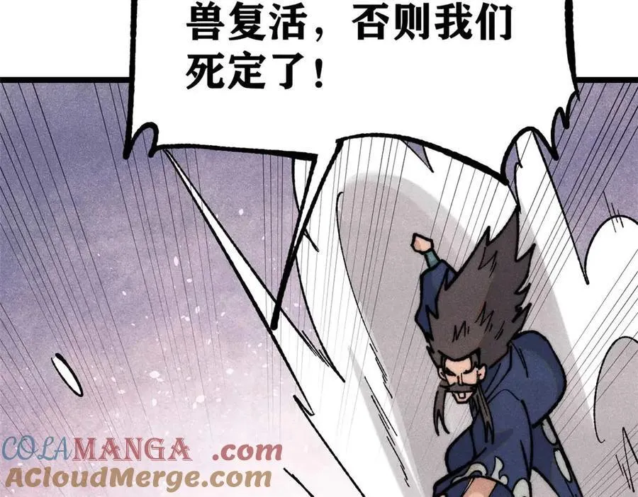 324 没有枪没有炮，敌人给我们造180
