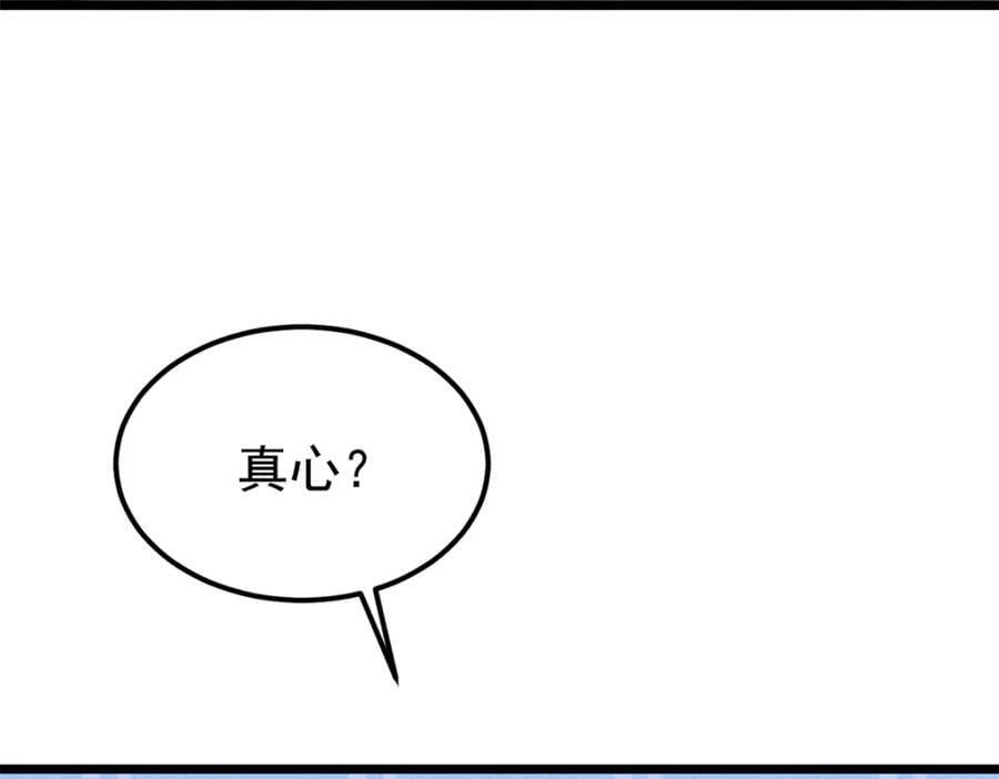 247 小词儿一套套155