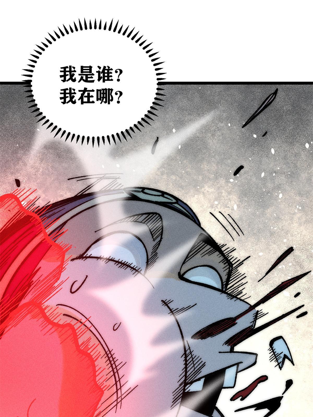 205 风卷残云一顿打12