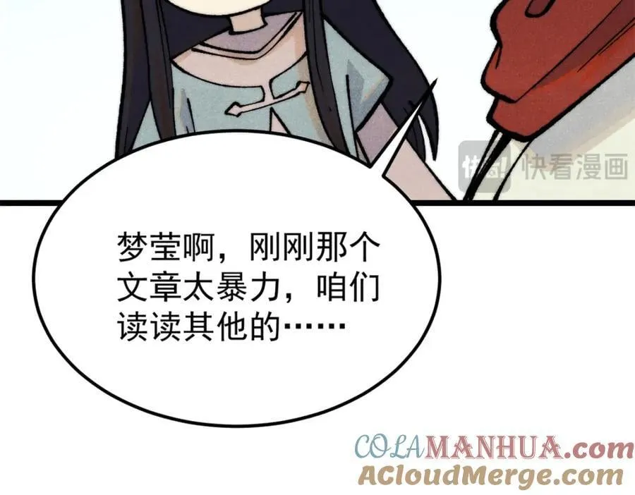 295 辈分不能乱104