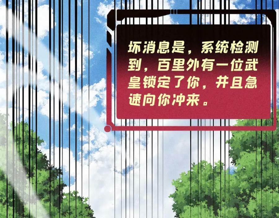 243 拖下去，埋了158
