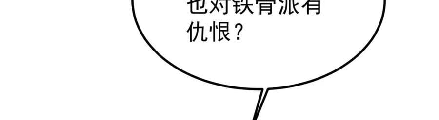 258 器灵150