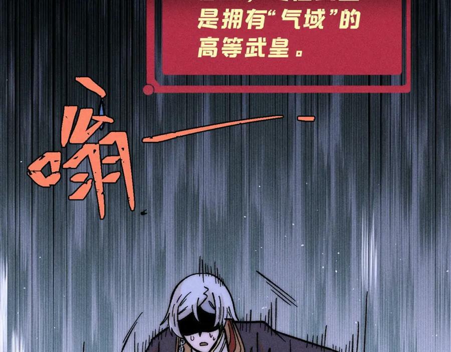 243 拖下去，埋了167