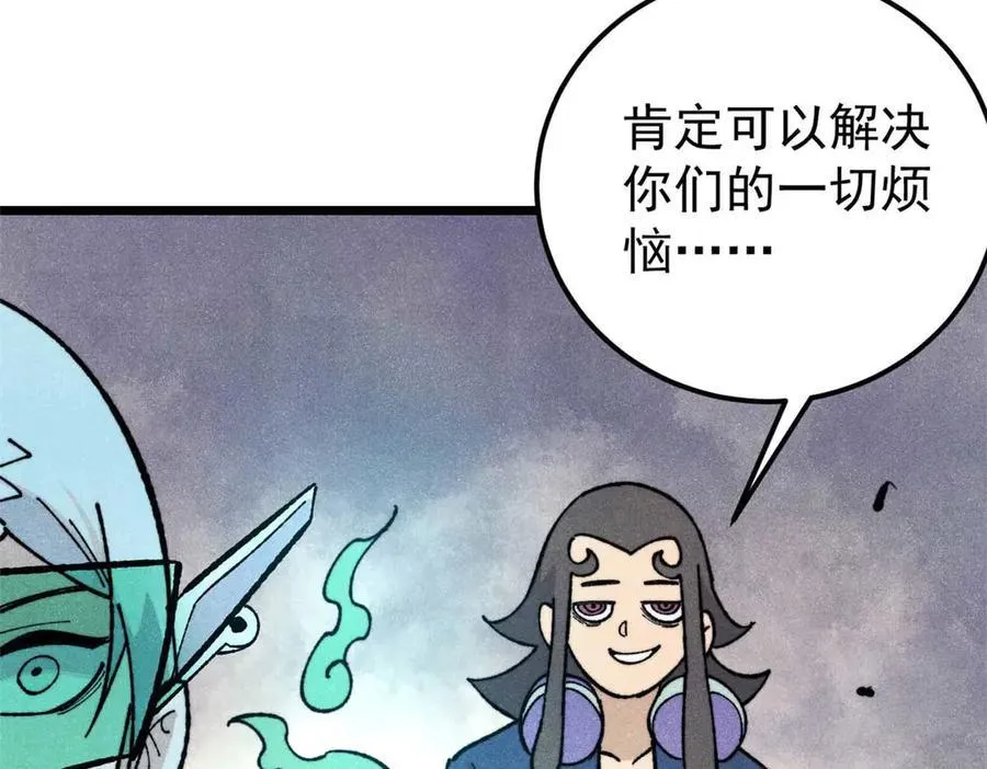 322 神药现175