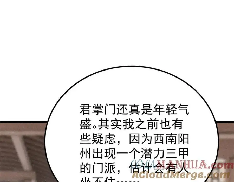 273 成功招生12